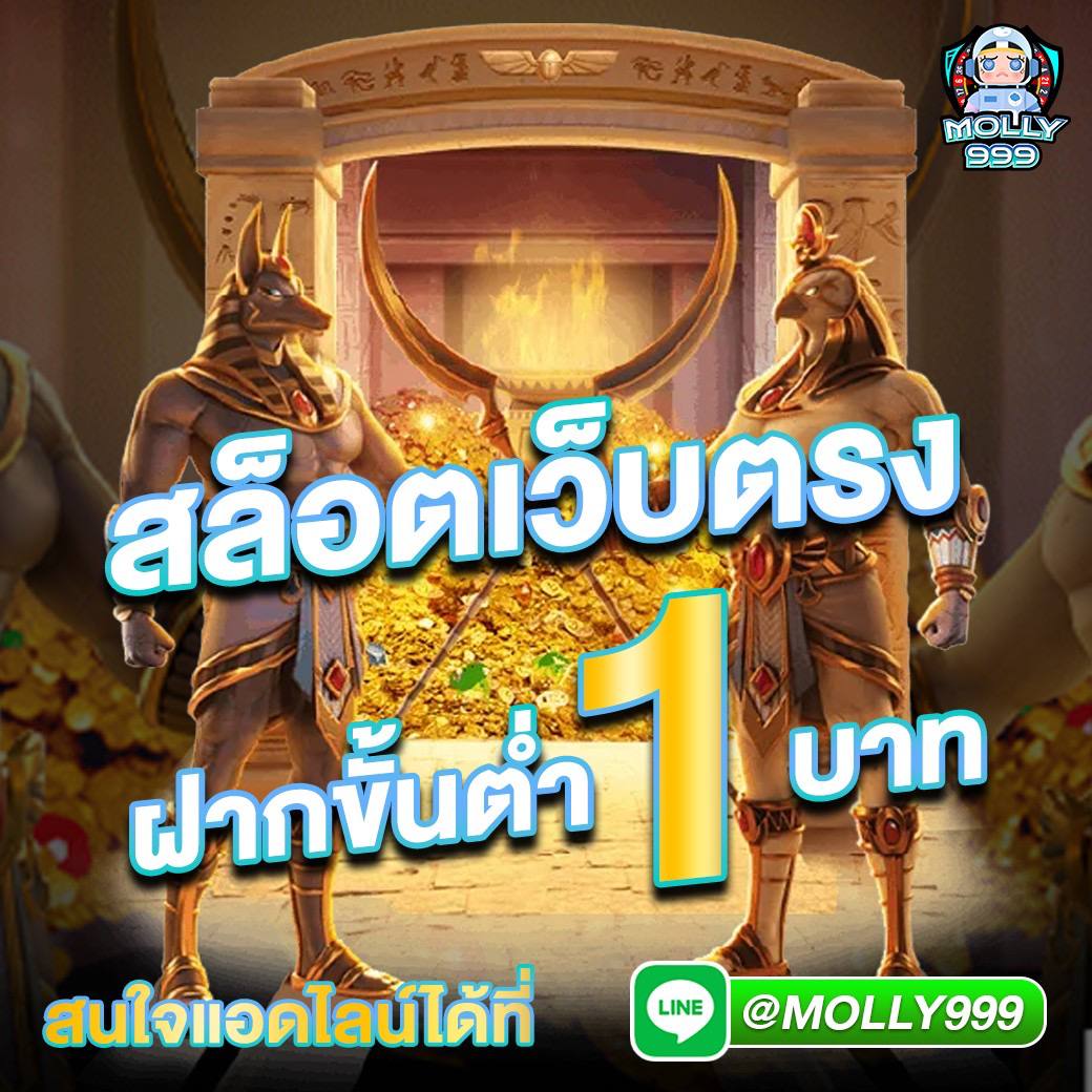 UFAJOKER88 สล็อตเว็บตรง 1 บาทก็เล่นได้