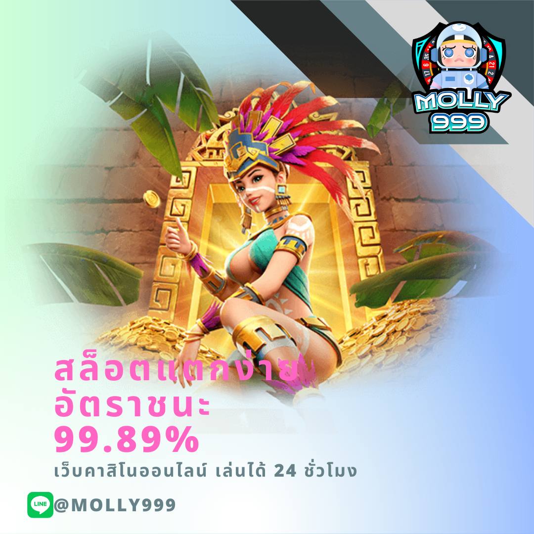 UFAJOKER88 สล็อตมีอัตราการชนะสูง